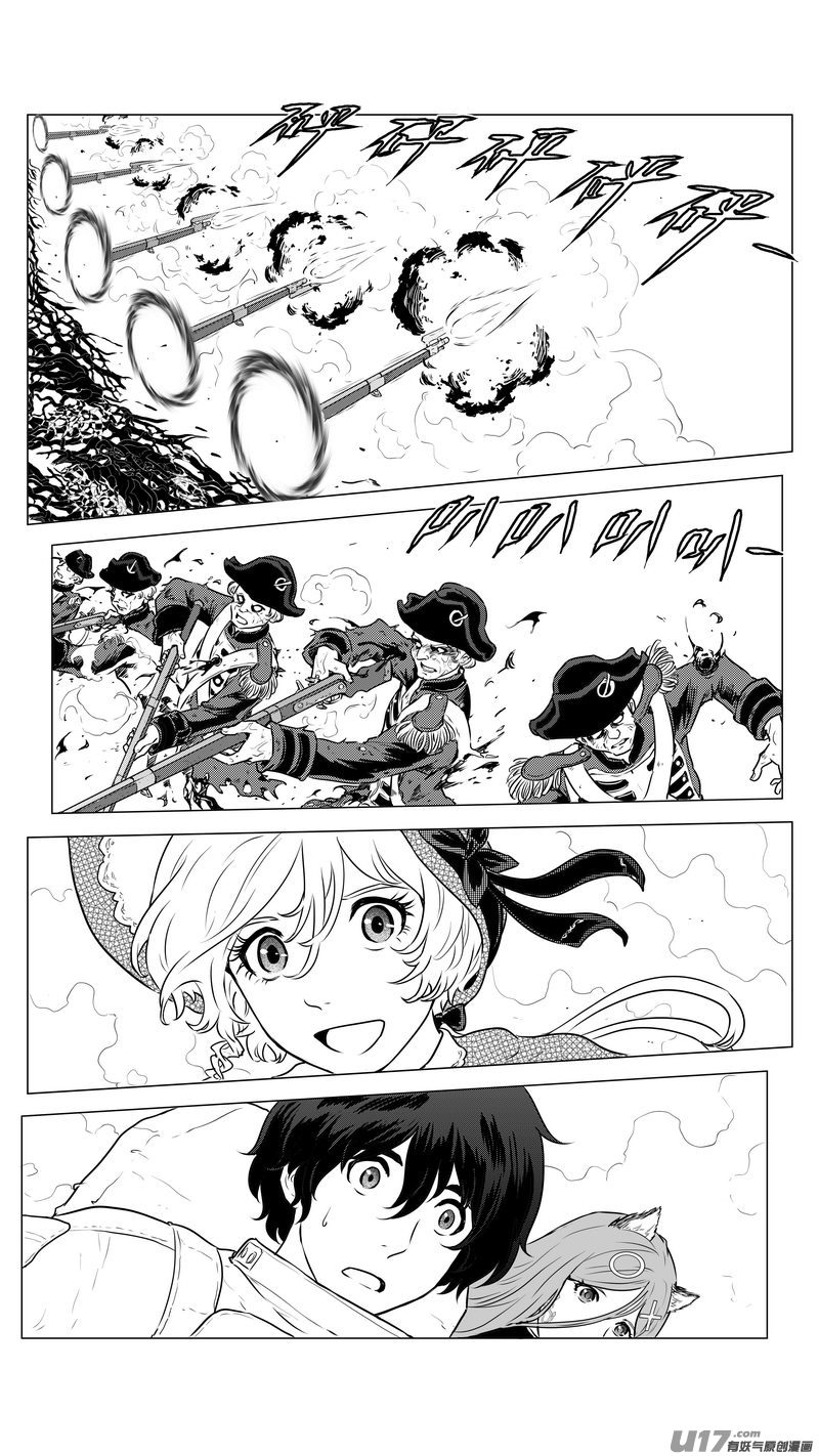 Ⅱ第一章《缠绕与刺穿》1210