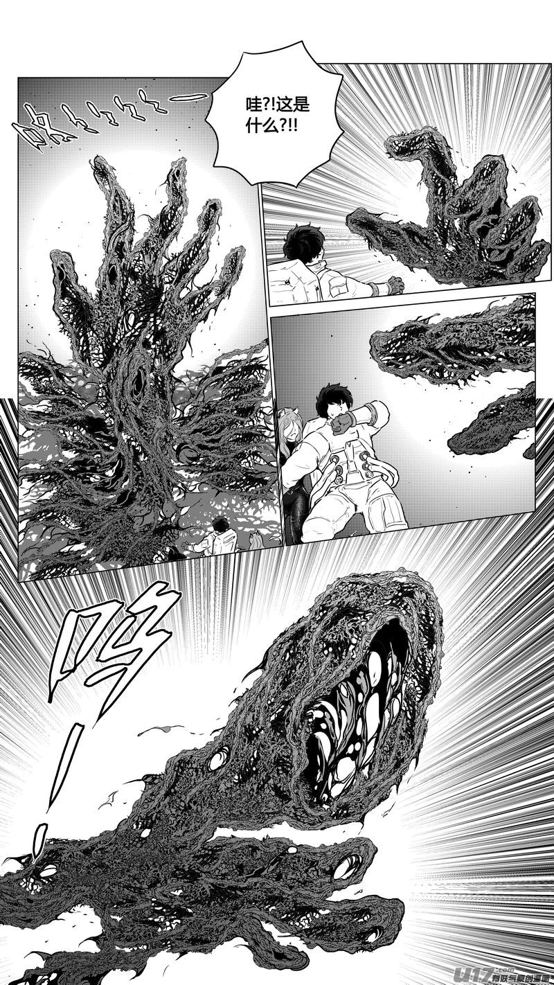 Ⅱ第一章《缠绕与刺穿》122