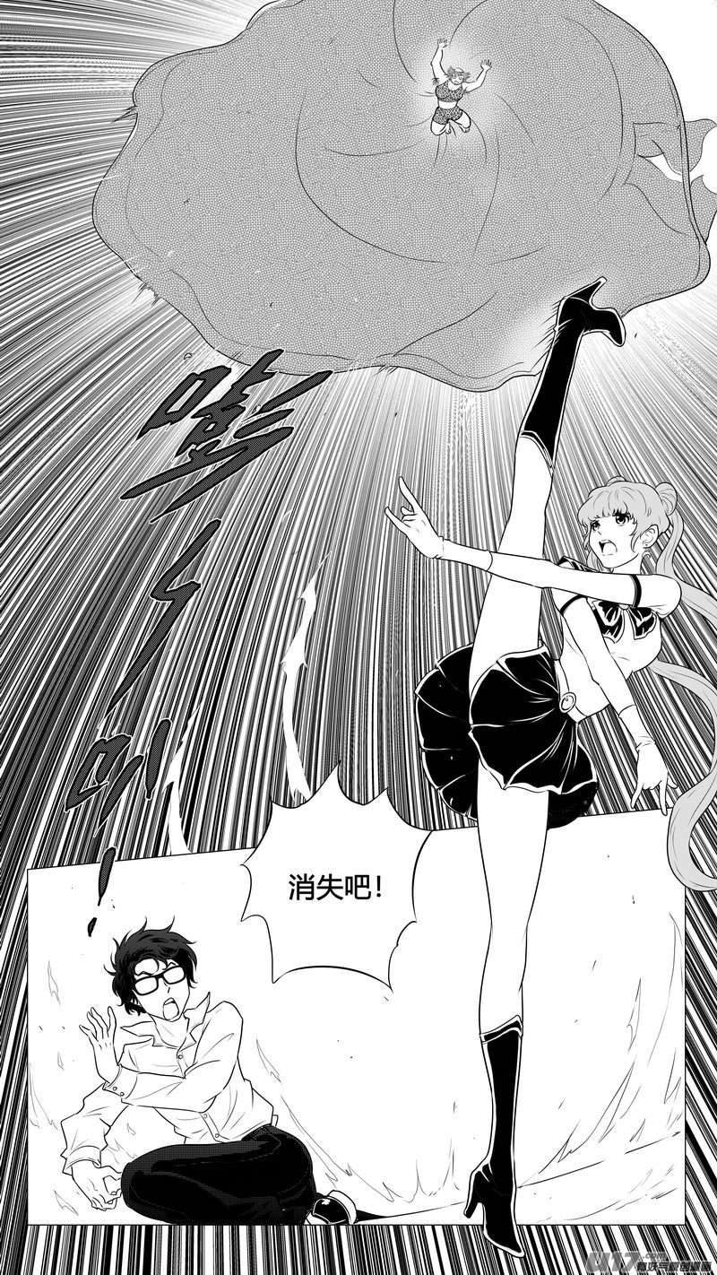 Ⅱ第二章《向日葵と稻草人》58