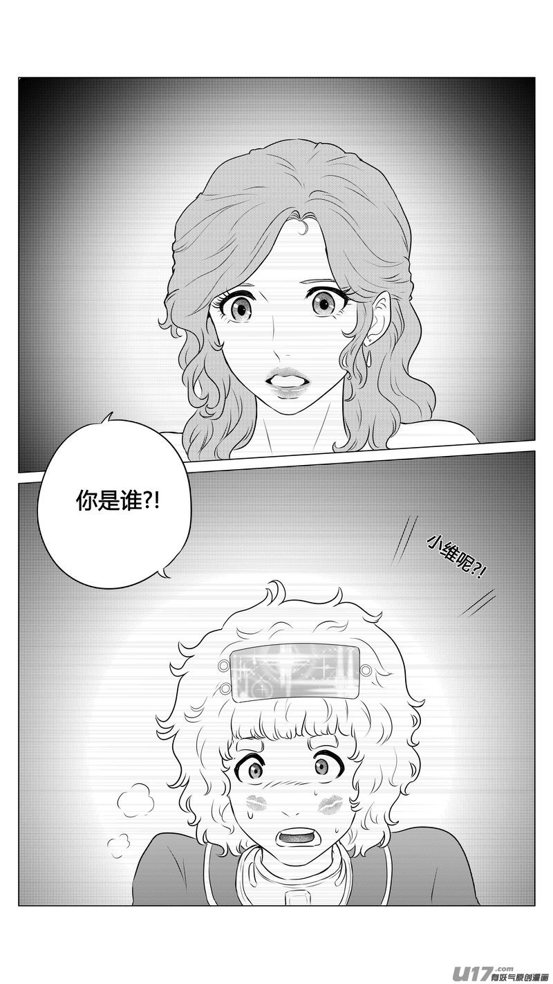 Ⅱ第二章《向日葵と稻草人》912