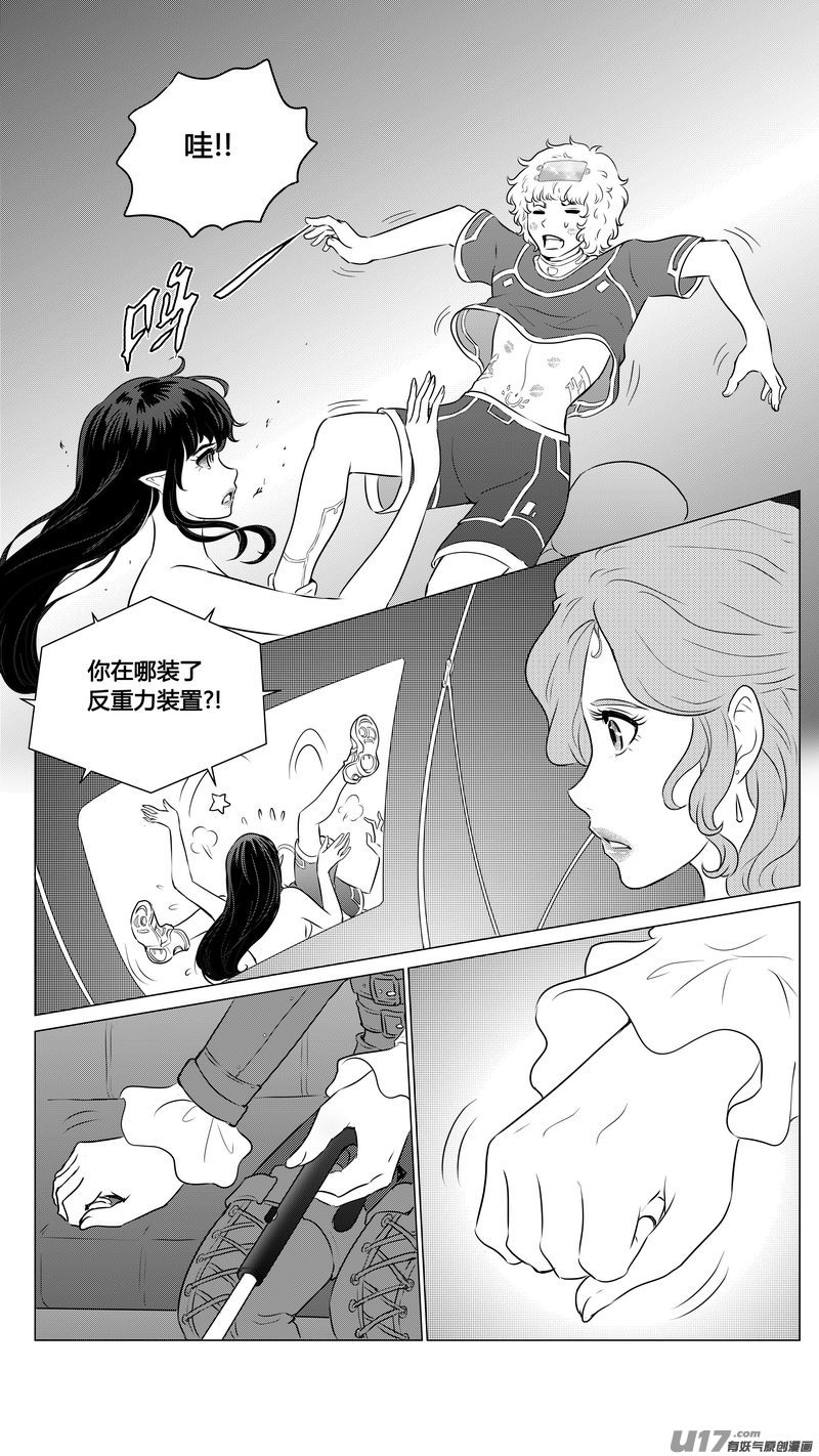 Ⅱ第二章《向日葵と稻草人》914