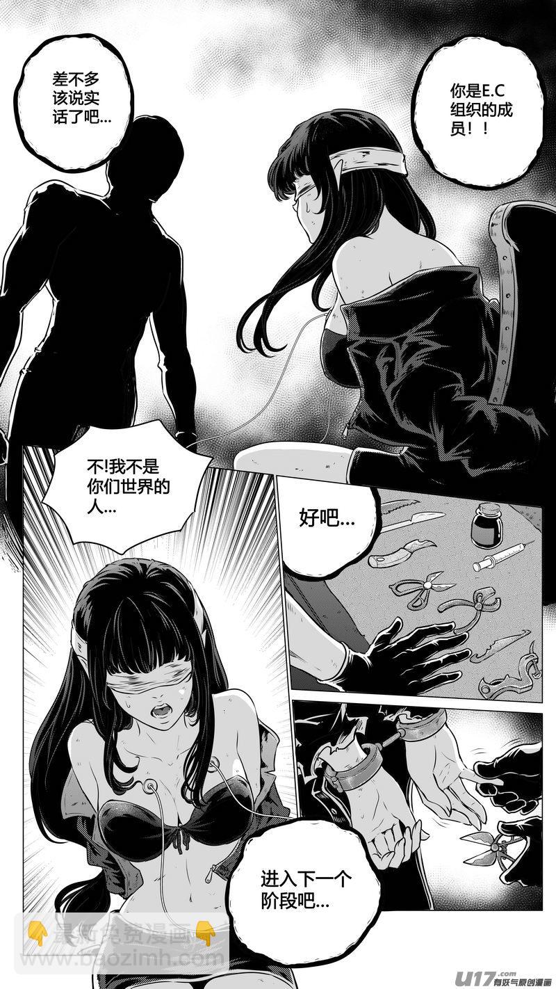 Ⅱ第二章《向日葵と稻草人》1315