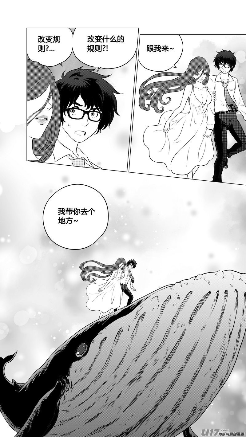 Ⅱ第三章《望远镜＆万花筒》813