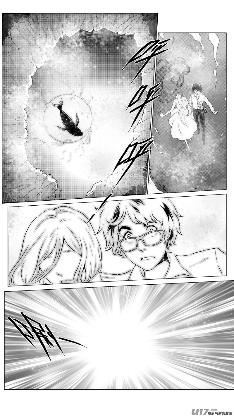 Ⅱ第三章《望远镜＆万花筒》815