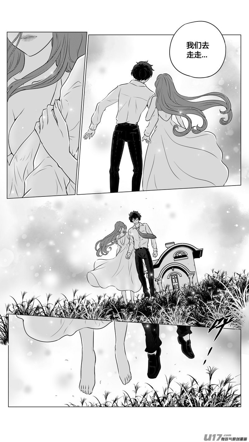 Ⅱ第三章《望远镜＆万花筒》88