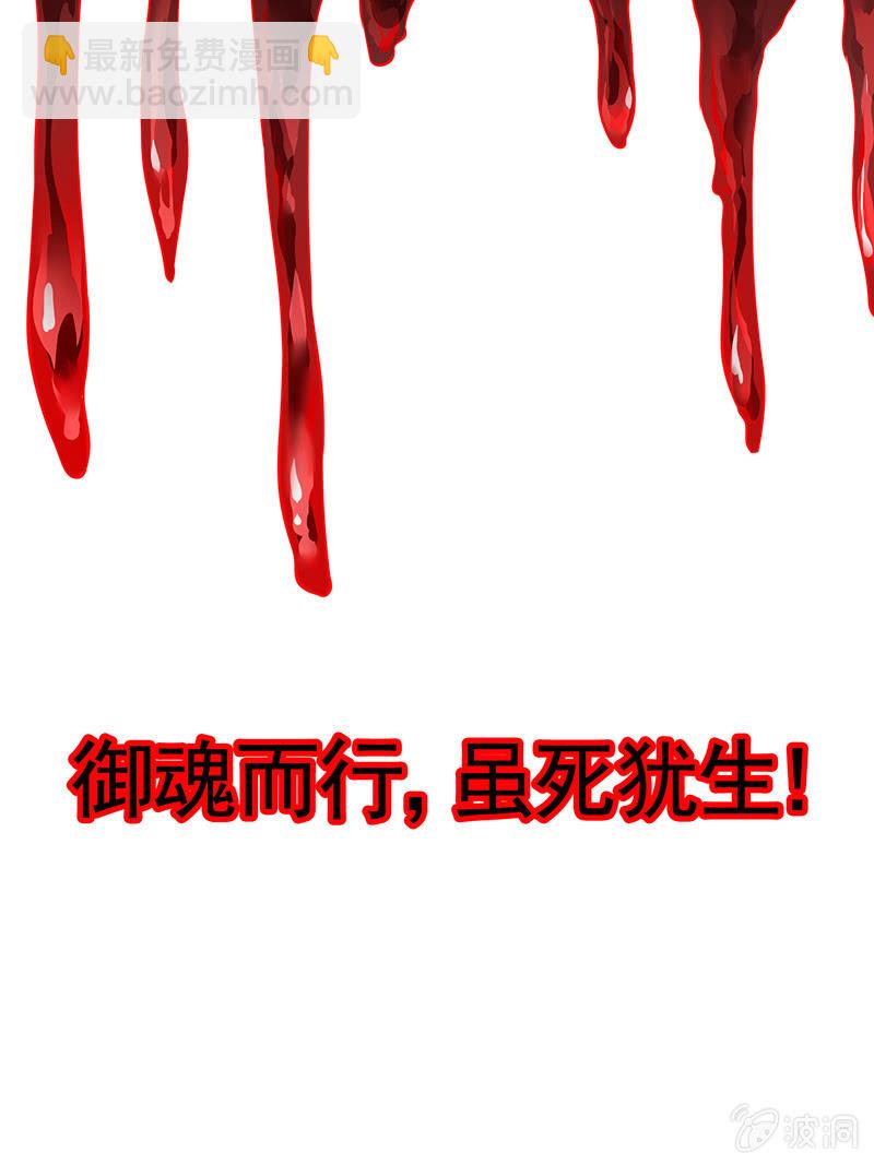 灭门惨剧10