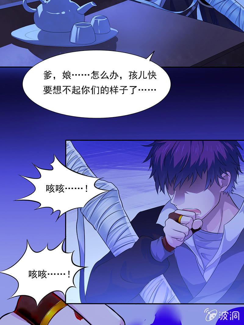 灭门惨剧14