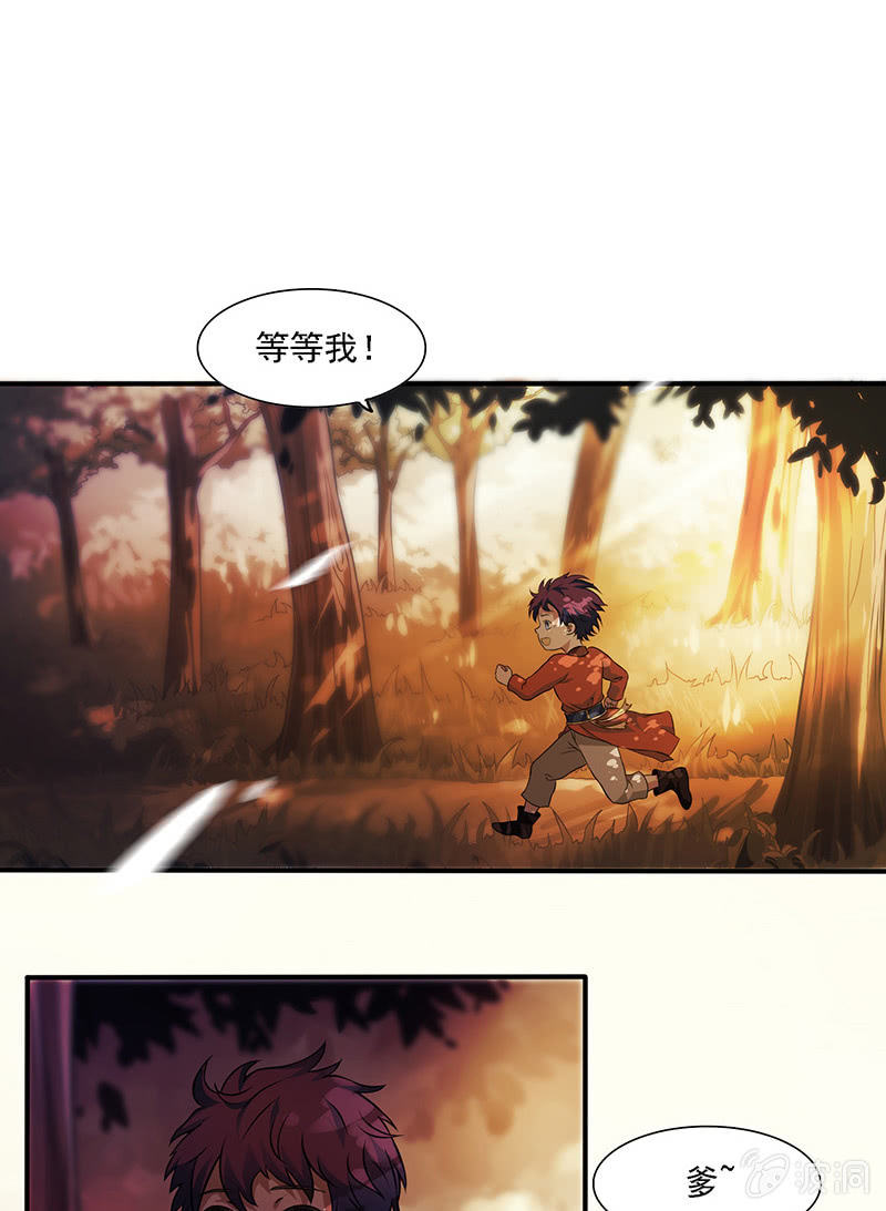 灭门惨剧2