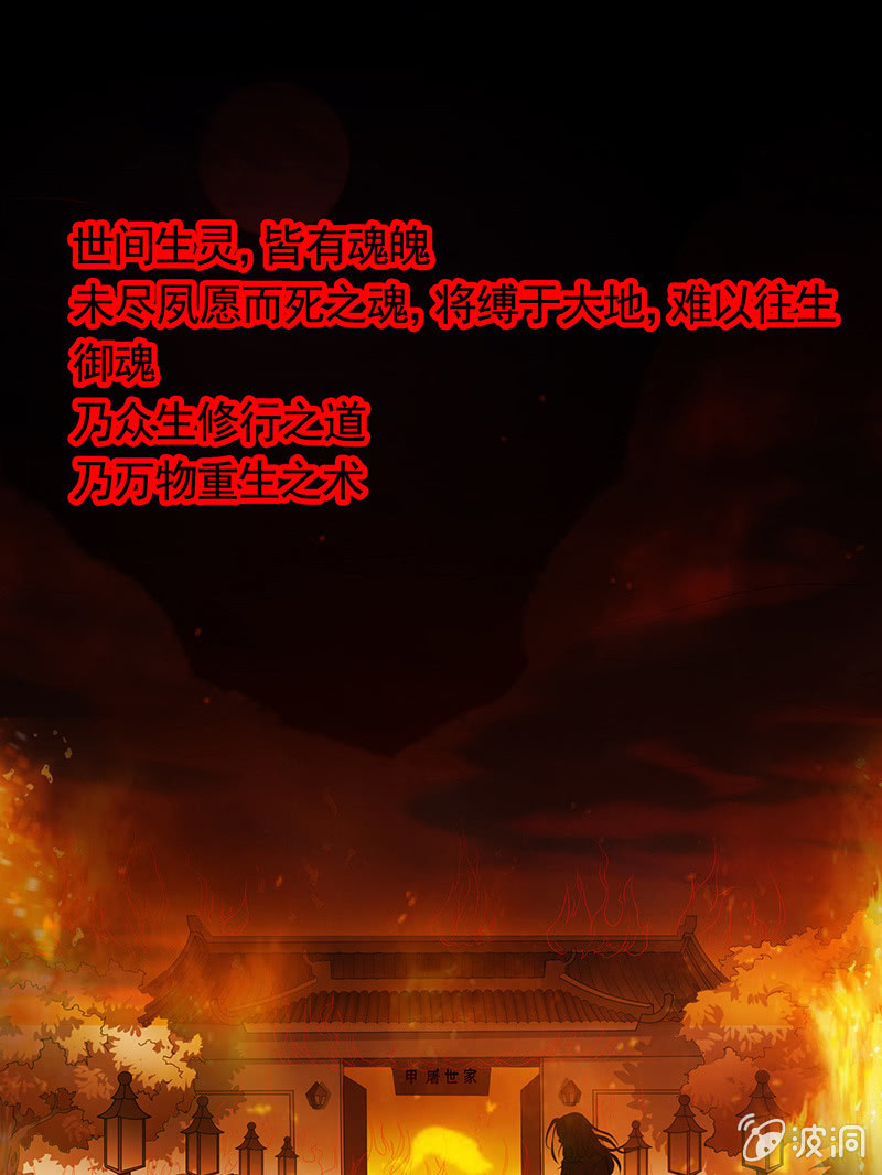 灭门惨剧7