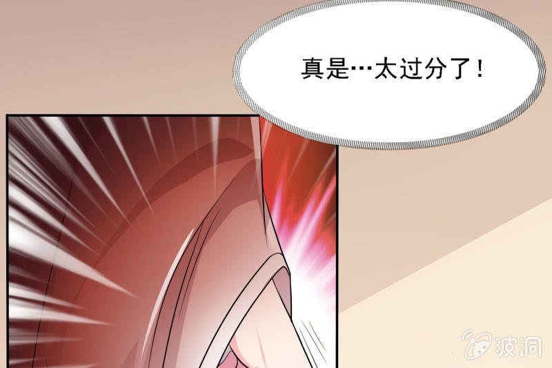 第2话 强抢民女37