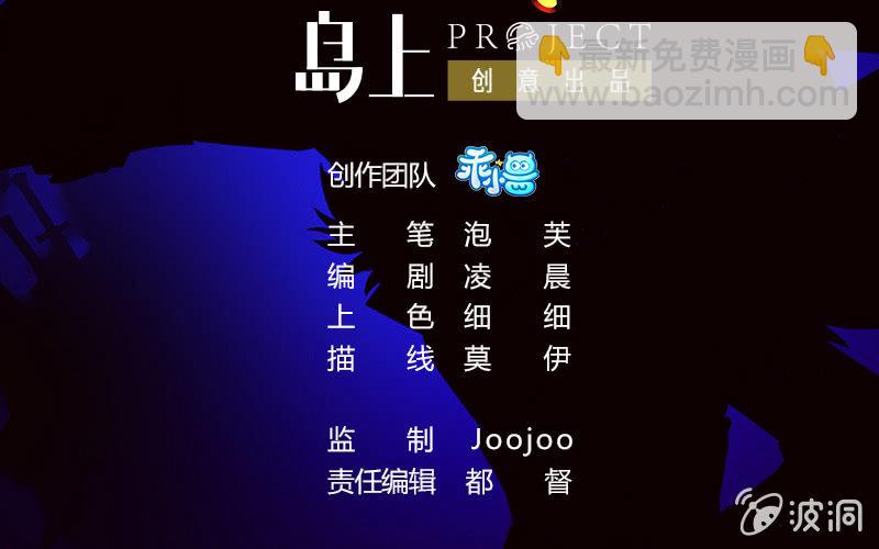 第9话 惨败1