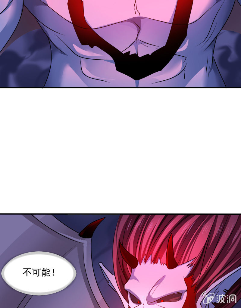 第10话 剑冢X鬼化23
