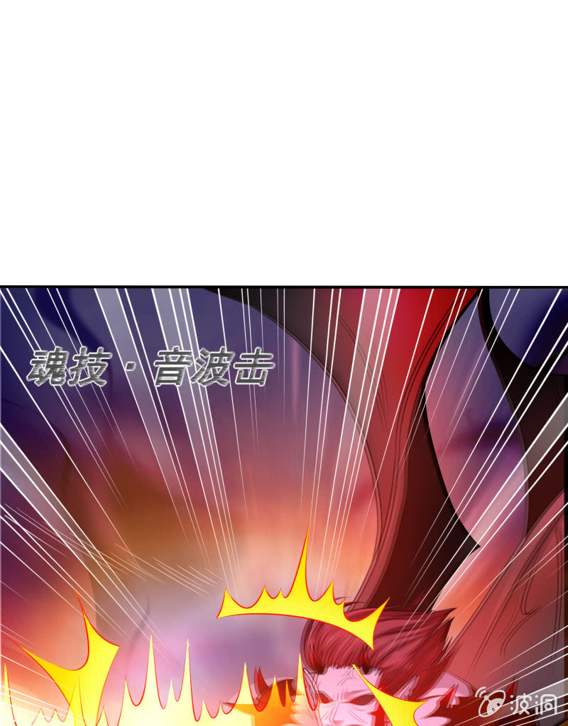 第10话 剑冢X鬼化25