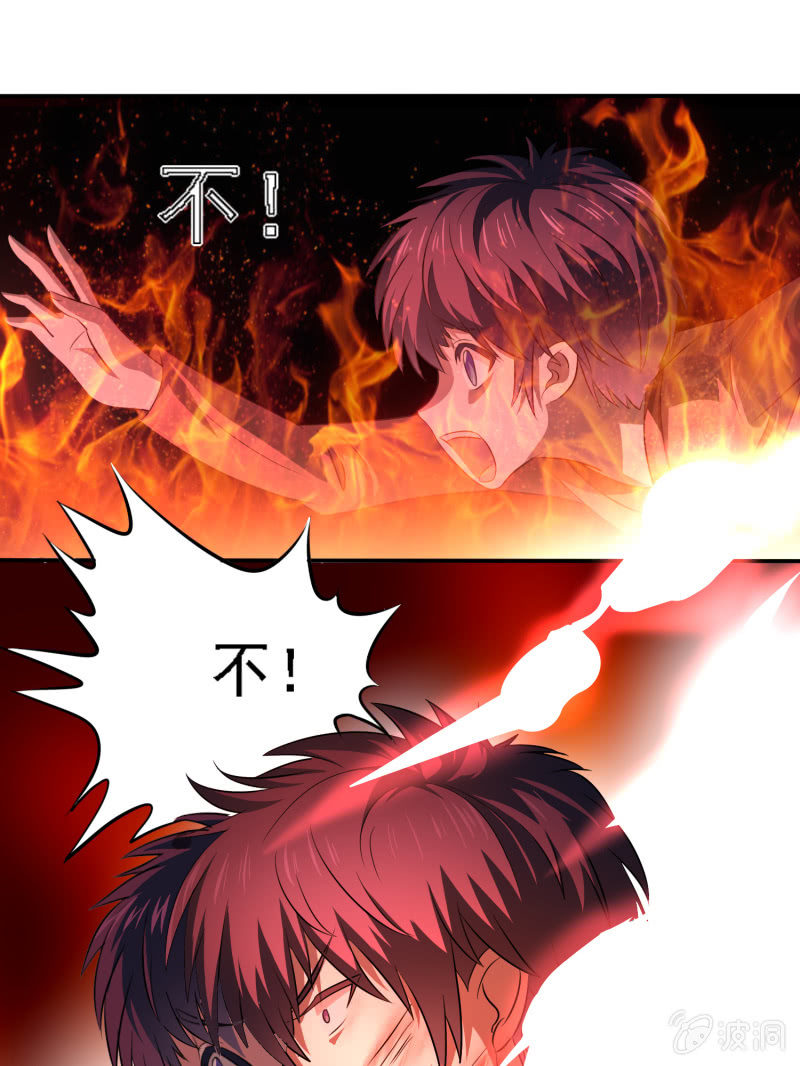 第10话 剑冢X鬼化7