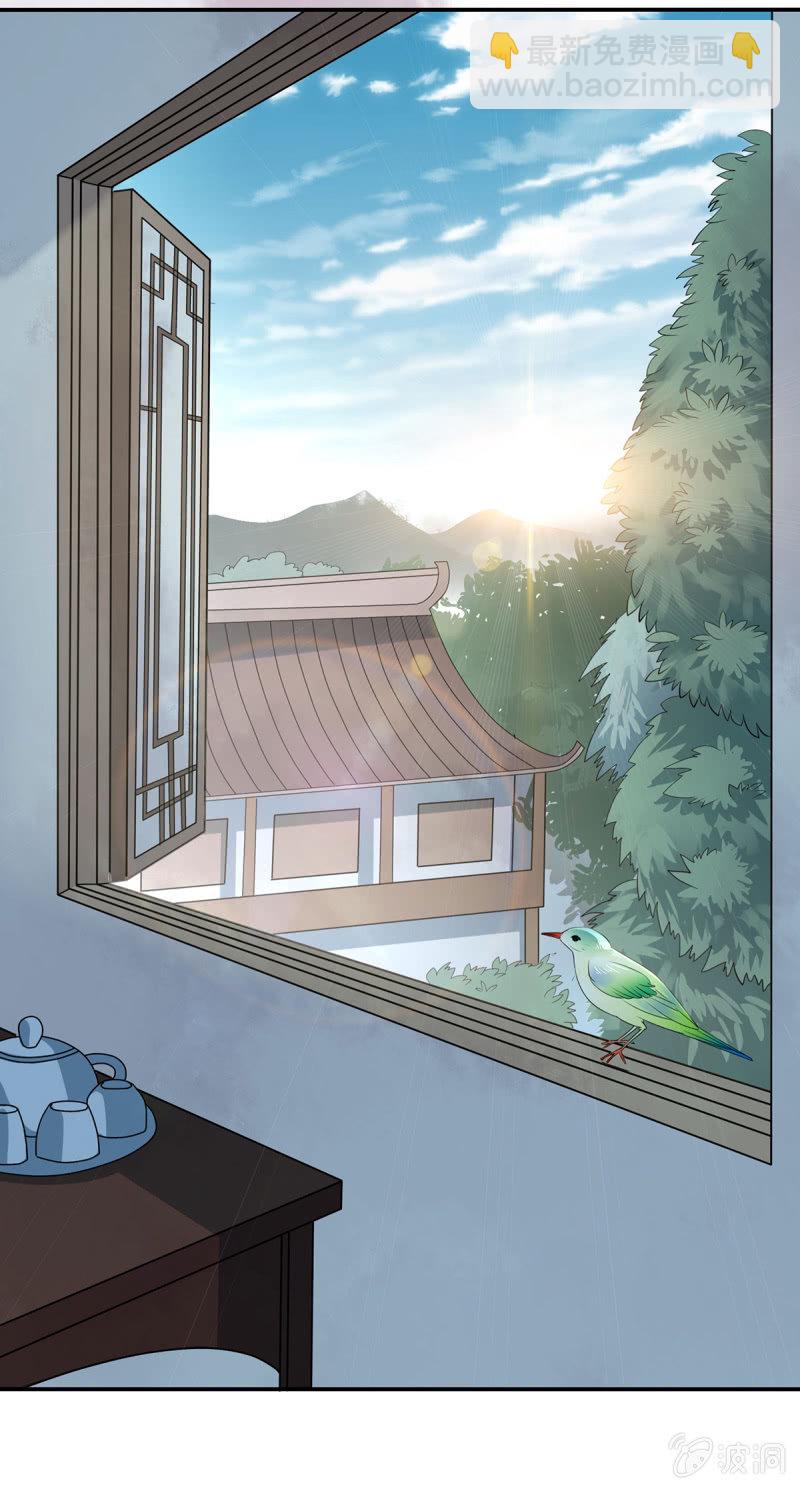 第13话 屋顶的神秘少女1