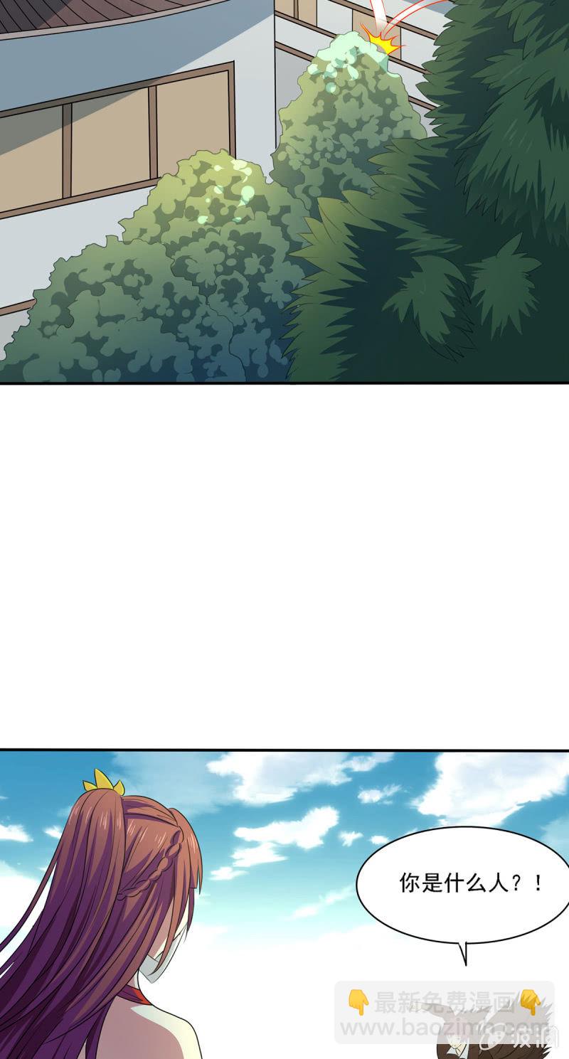 第13话 屋顶的神秘少女15