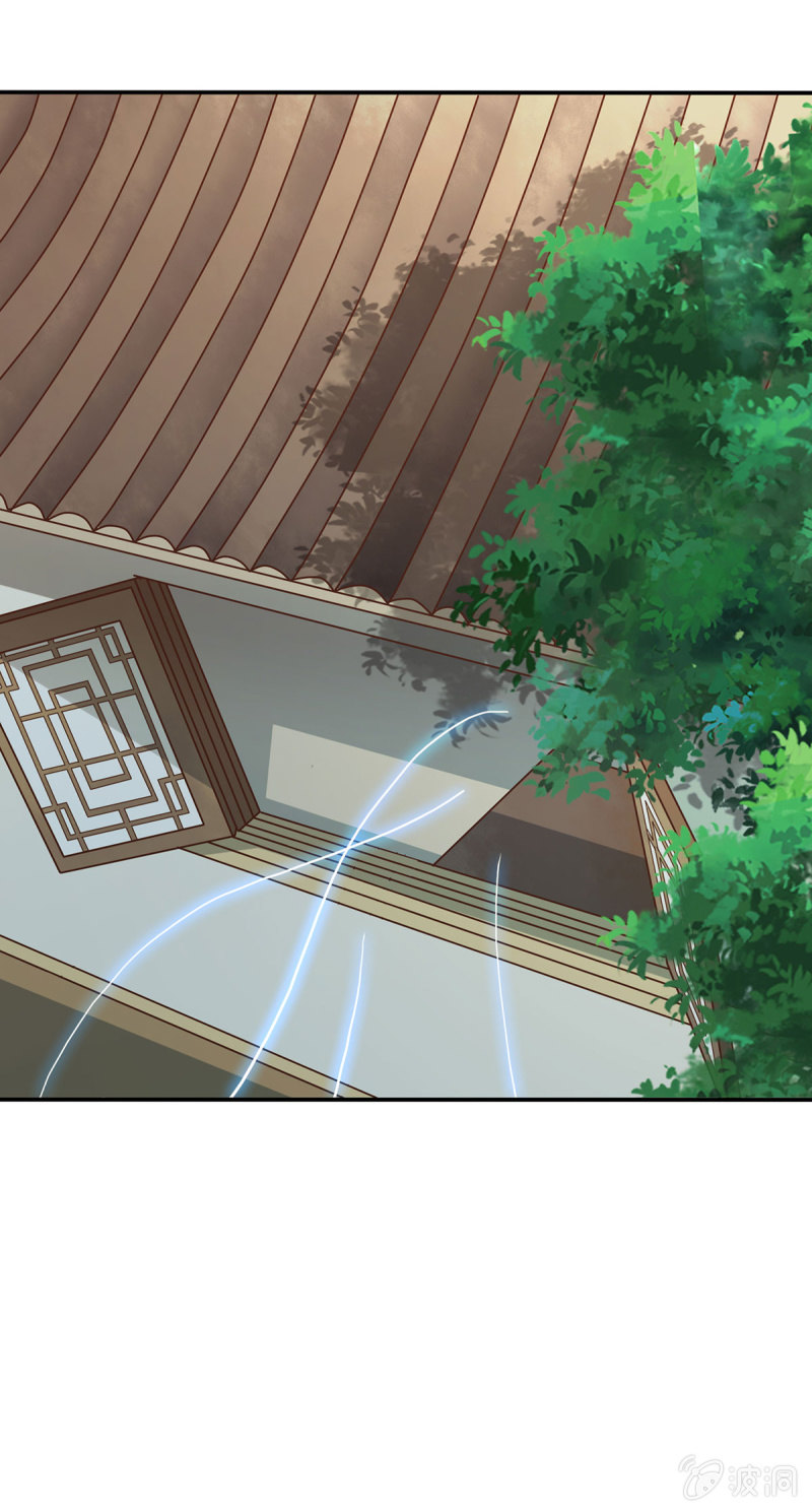 第13话 屋顶的神秘少女5