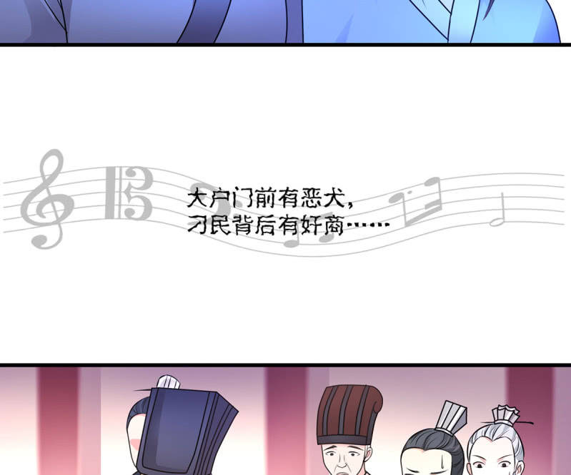 第17话 宴会惊变31