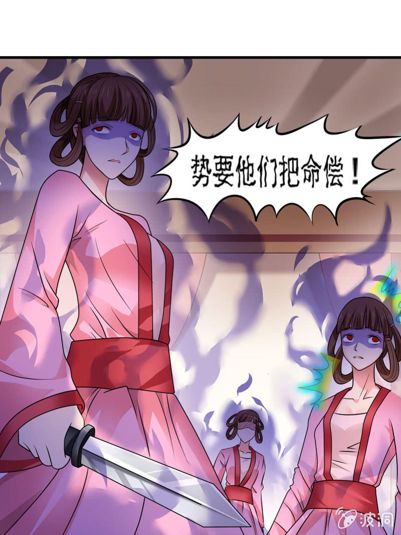 第19话 开始战斗6