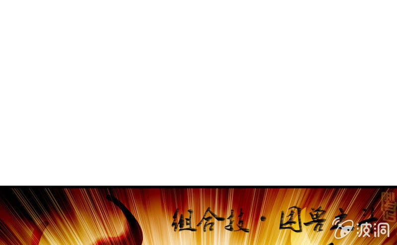 第23话 困兽之斗36