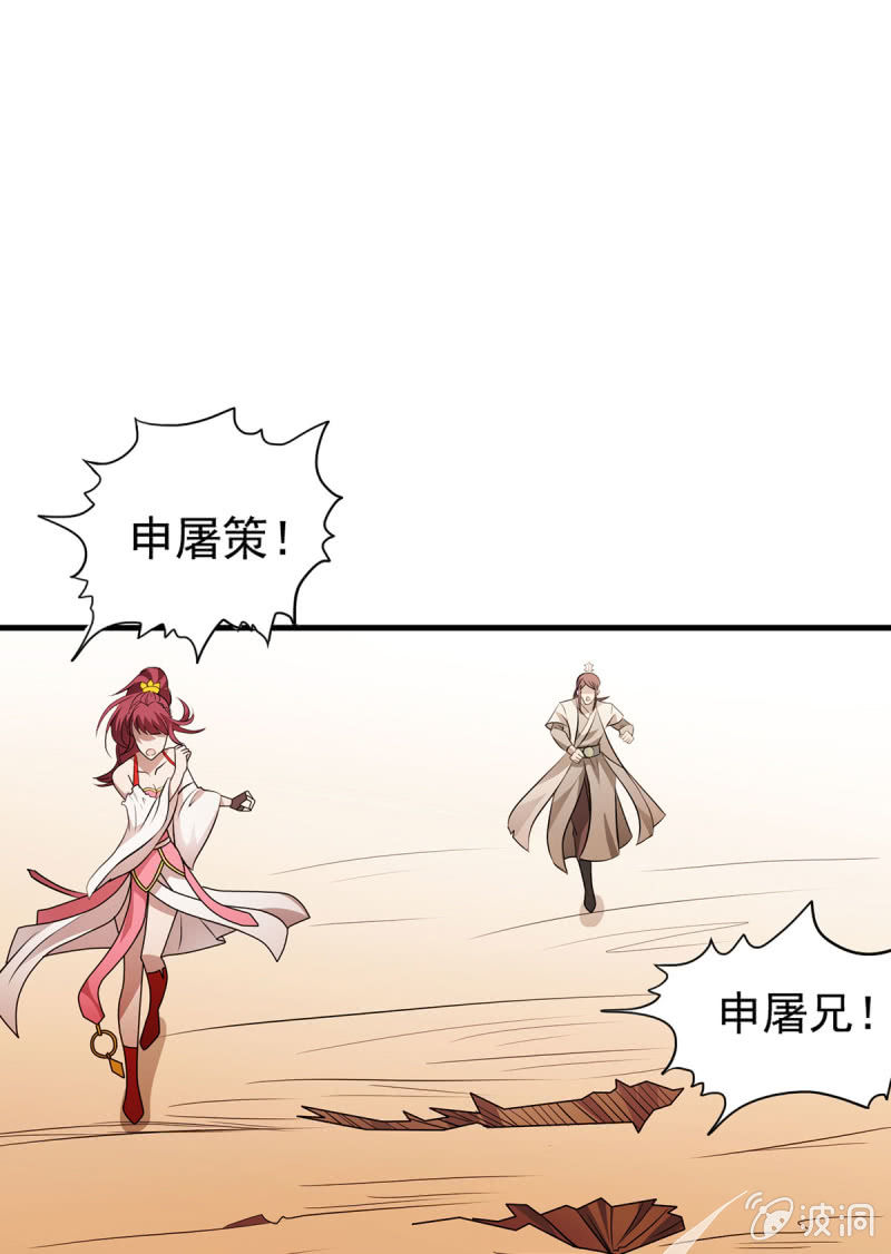 第24话 燃烧灵魂31