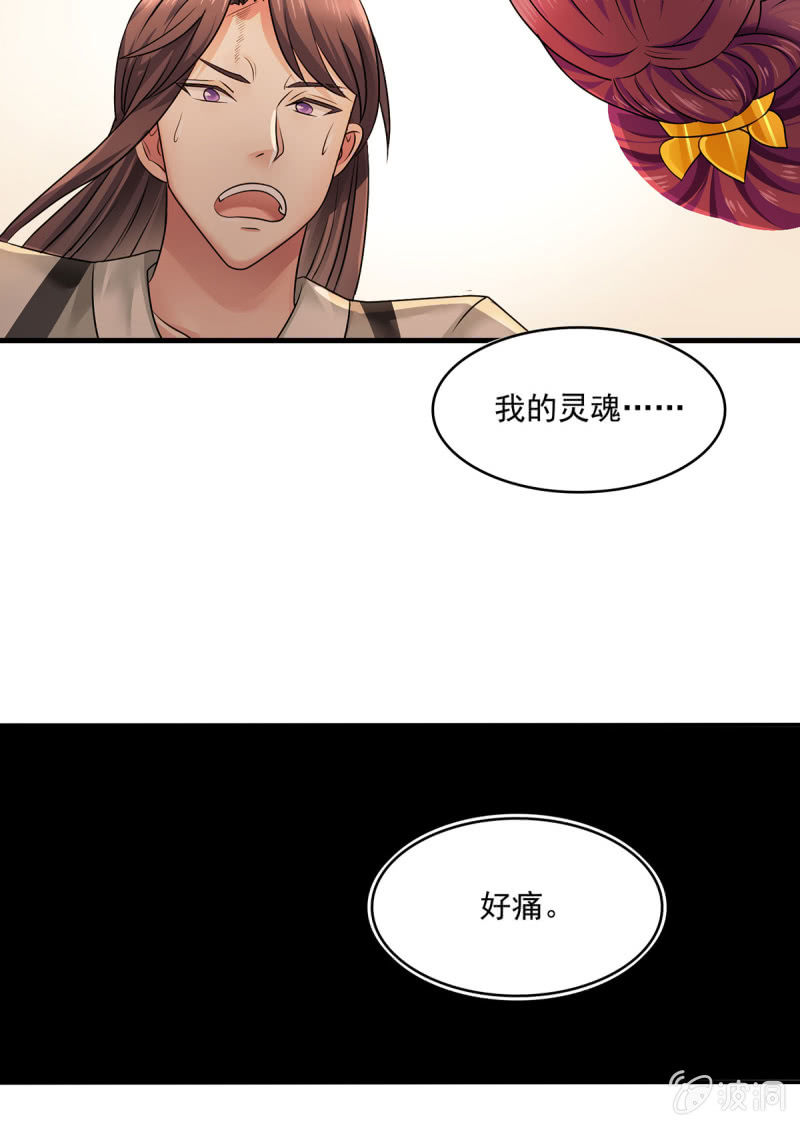第24话 燃烧灵魂34