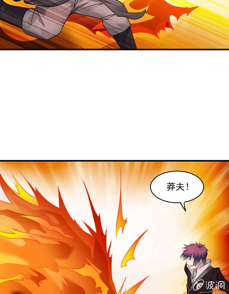 第24话 燃烧灵魂8