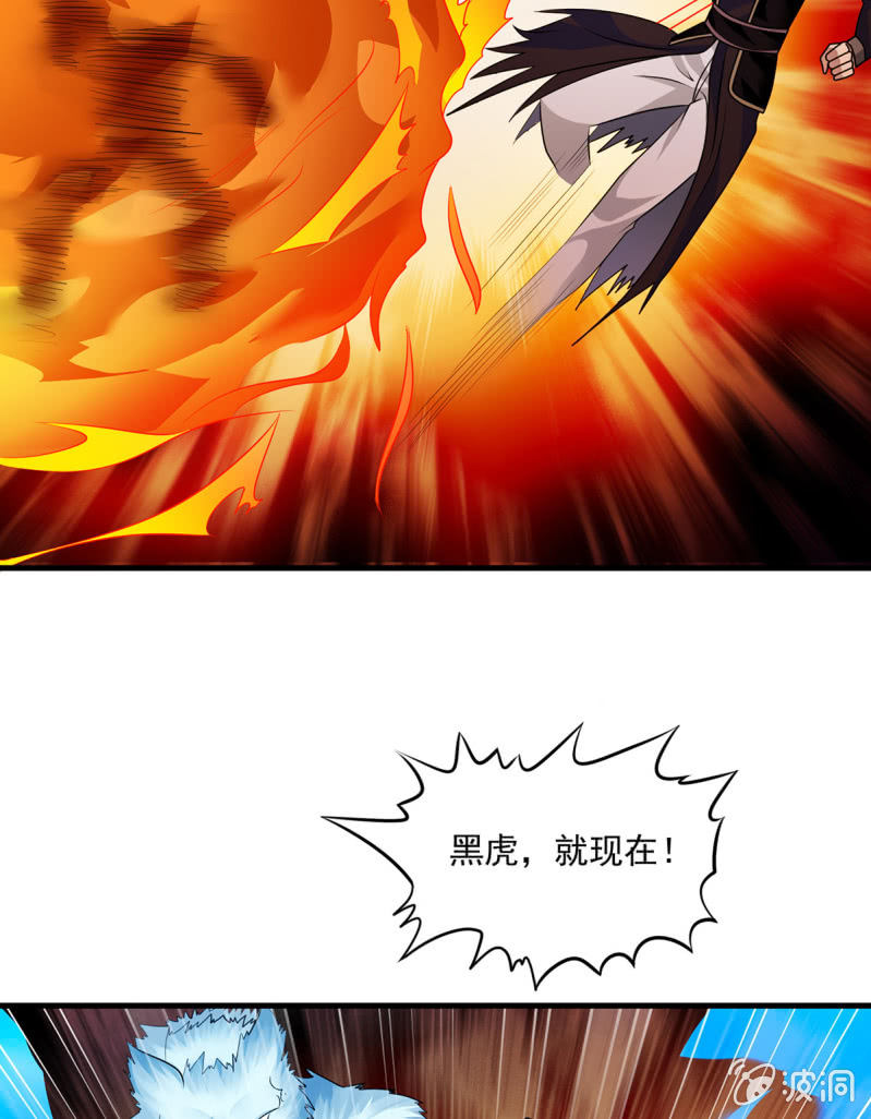 第24话 燃烧灵魂9