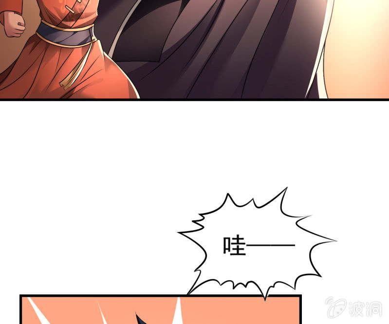 第25话 申屠策的过去23