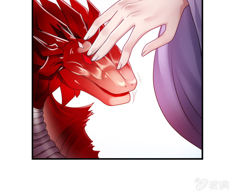 第25话 申屠策的过去30