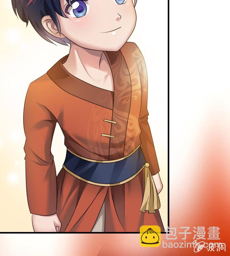 第25话 申屠策的过去43