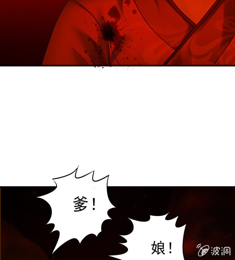 第25话 申屠策的过去45