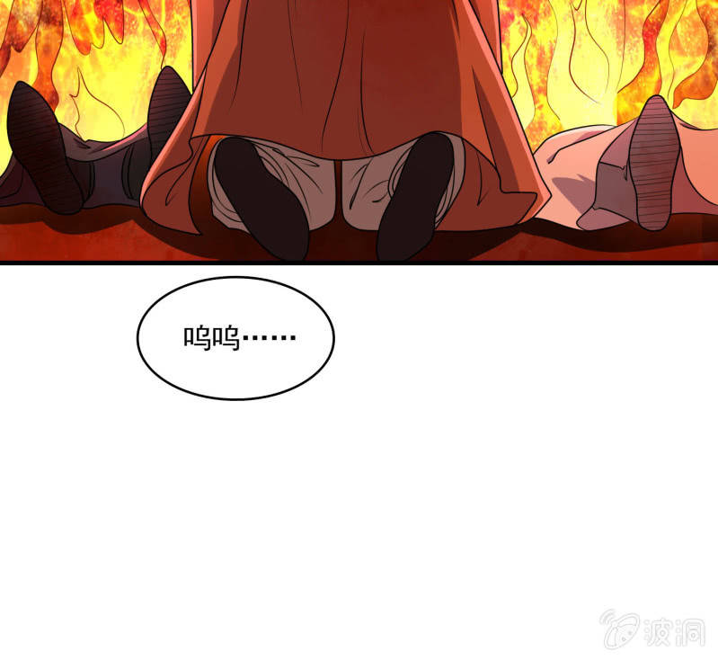 第26话 满门尽戮55