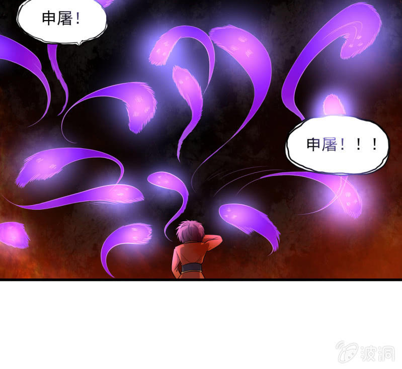 第26话 满门尽戮59