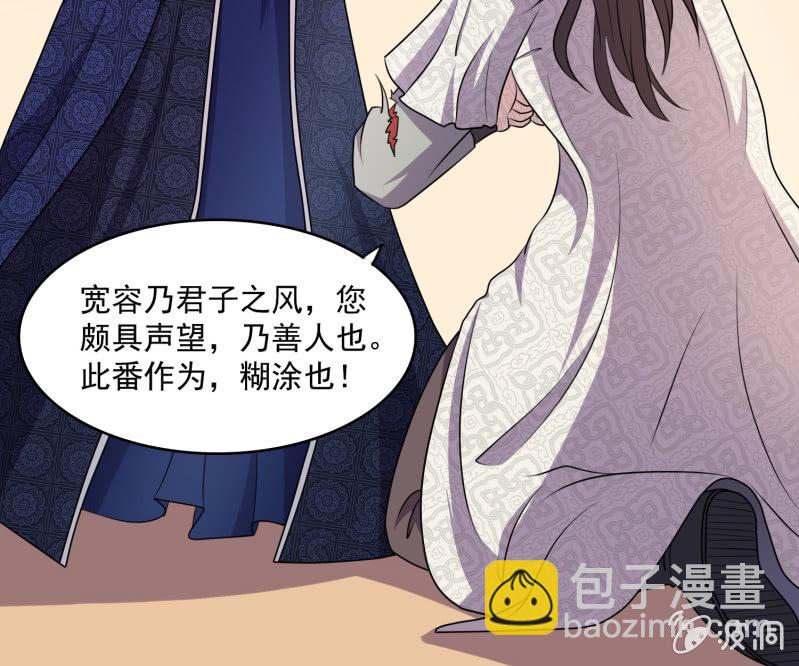 第27话 章风之死10