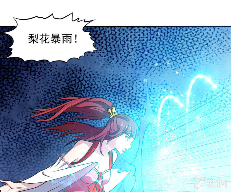 第27话 章风之死25