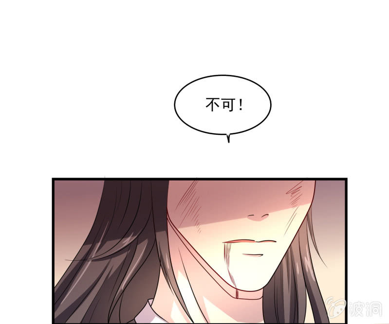 第27话 章风之死30