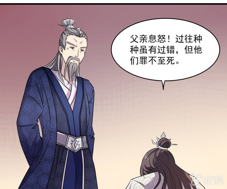 第27话 章风之死9