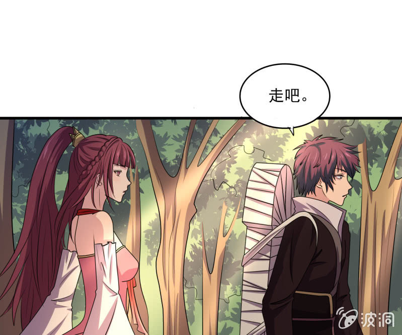 第33话 从天而降之人10
