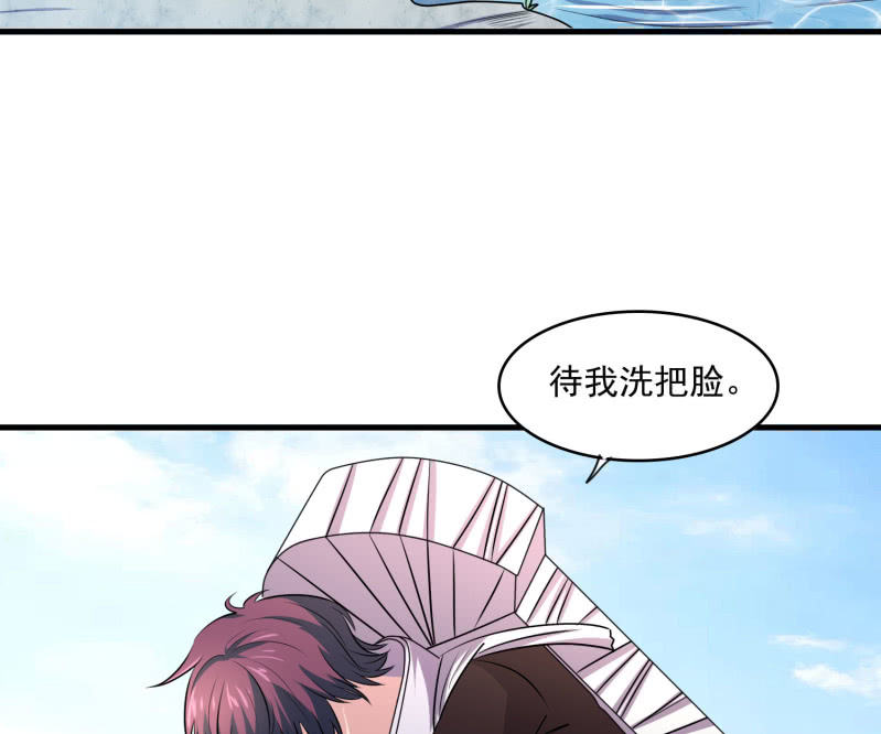 第33话 从天而降之人15