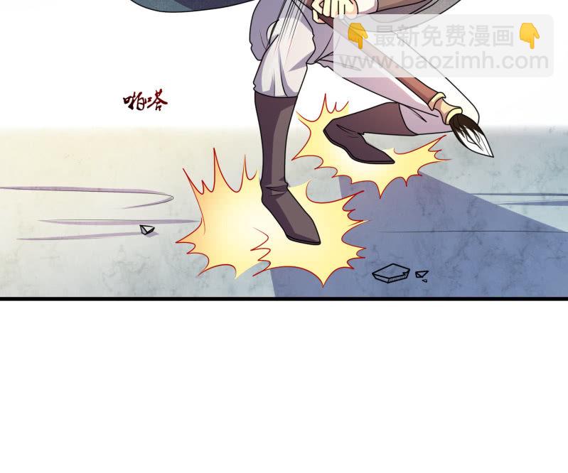 第33话 从天而降之人21