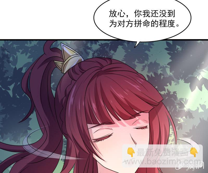 第33话 从天而降之人6