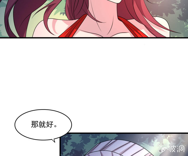 第33话 从天而降之人7