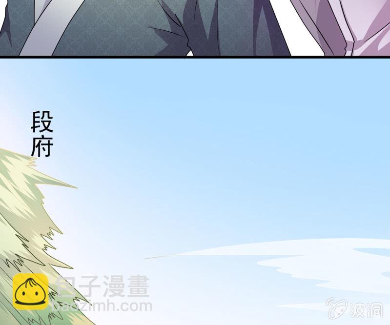 第35话 四大世家的废物14