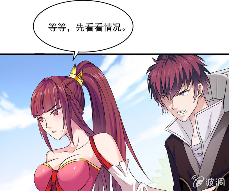 第35话 四大世家的废物3