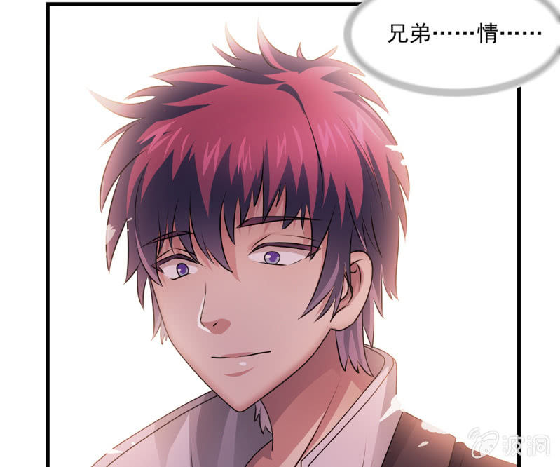 第35话 四大世家的废物37