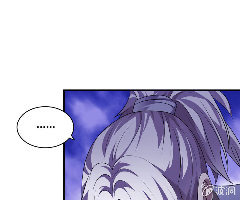 第35话 四大世家的废物5