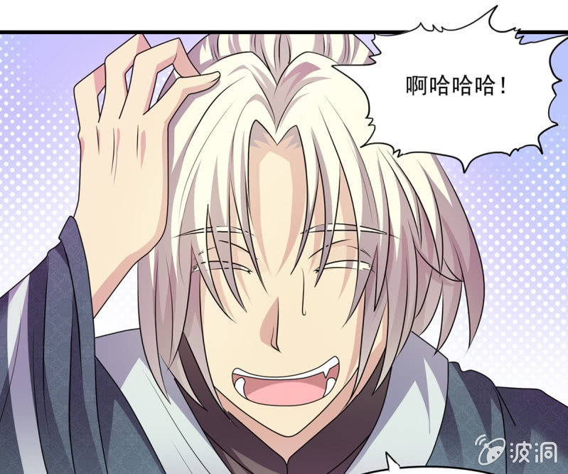 第35话 四大世家的废物9