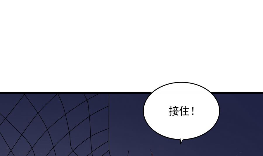 第50话 最后一击19
