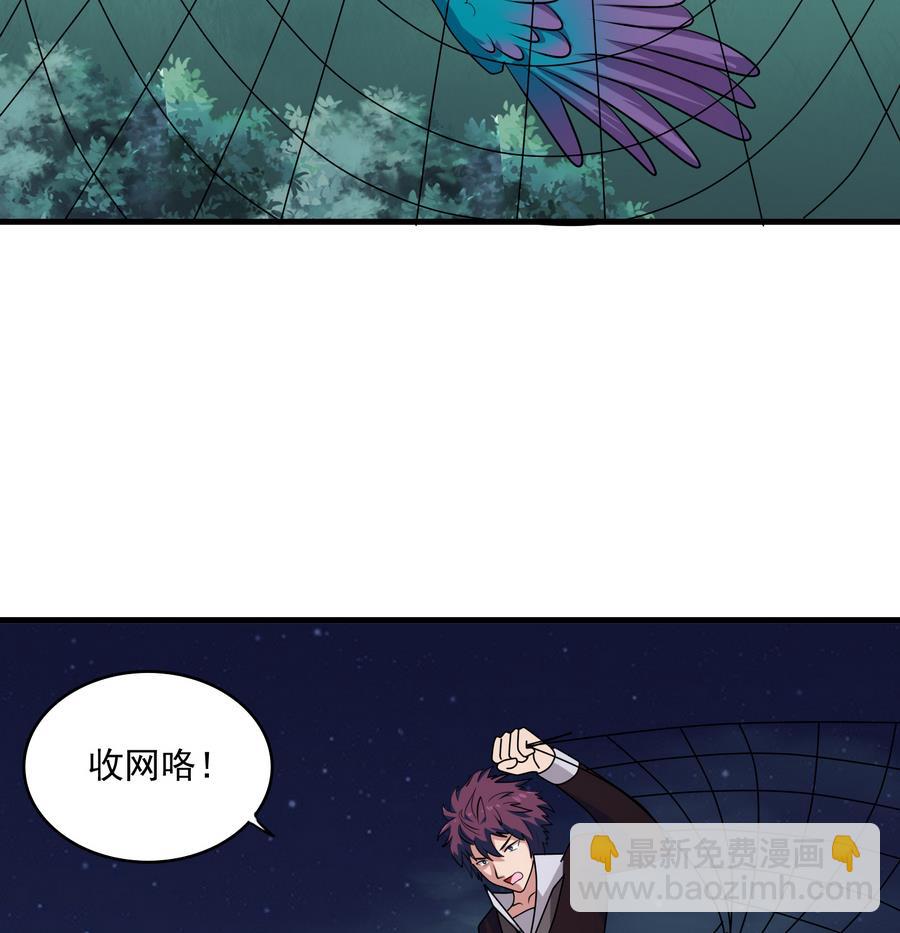 第50话 最后一击25